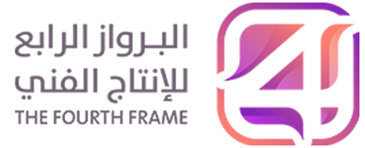 شركة البرواز الرابع